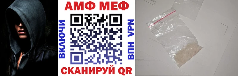 Amphetamine Premium  Безенчук 