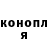 Каннабис Ganja bodiabol