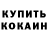 Альфа ПВП крисы CK Aminat Isaeva
