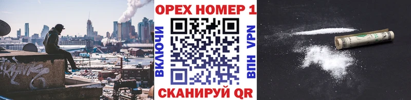 COCAIN Перу  блэк спрут онион  Безенчук 