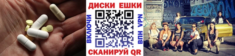 ЭКСТАЗИ TESLA  darknet Telegram  Безенчук  цены наркотик 