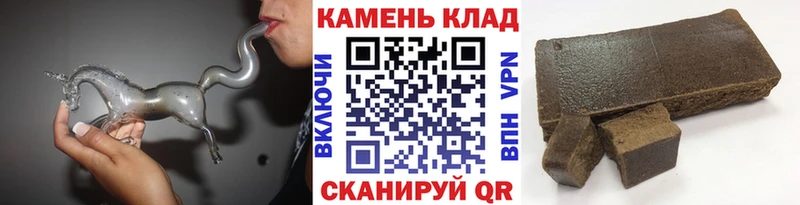 ГАШ hashish  Безенчук 