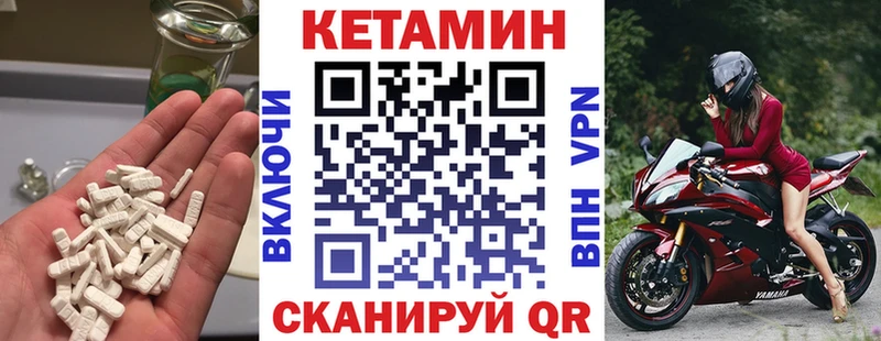 Кетамин VHQ  Безенчук 