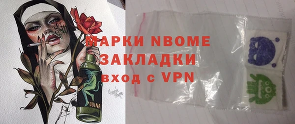 скорость Армянск