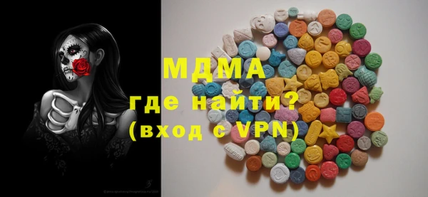 скорость Армянск