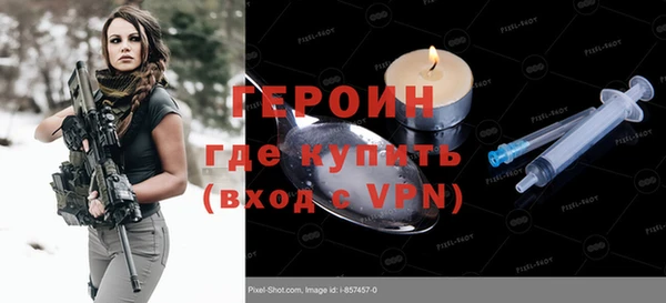 гашик Арсеньев