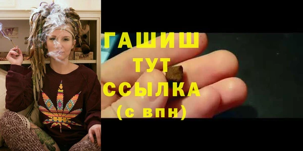 прущие грибы Покров
