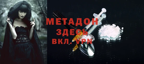 скорость Армянск