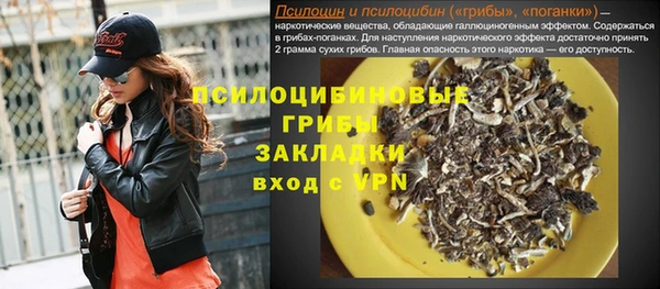 скорость Армянск