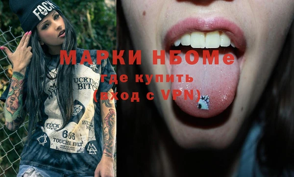 скорость Армянск