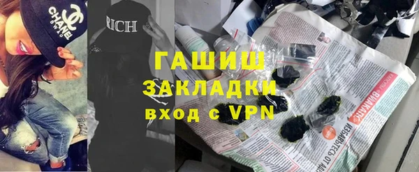 гашик Арсеньев