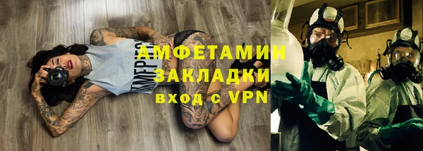 гашик Арсеньев