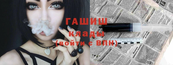 гашик Арсеньев