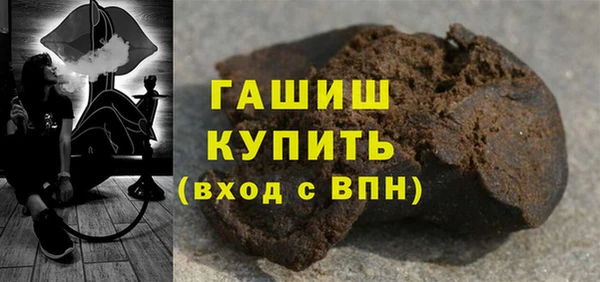 гашик Арсеньев