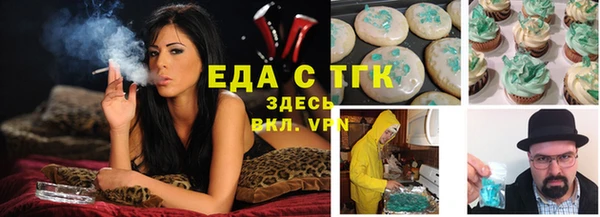 скорость Армянск