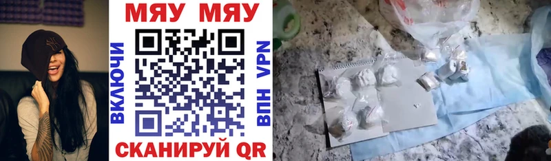OMG зеркало Безенчук Мефедрон VHQ купить