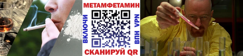 где купить наркоту  Безенчук  Первитин витя 