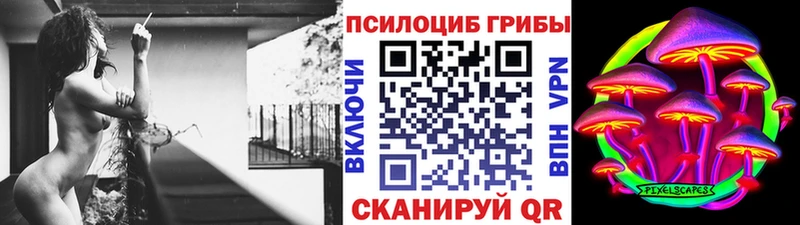 Галлюциногенные грибы GOLDEN TEACHER  Безенчук 
