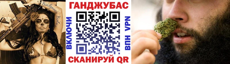 Марихуана AK-47  где купить   Безенчук 